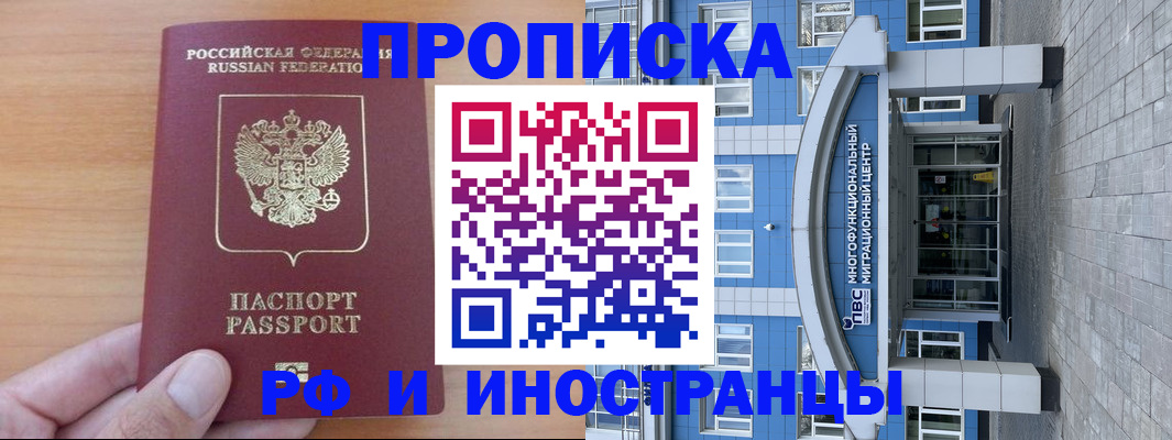 регистрация для дет. сада в Кукморе